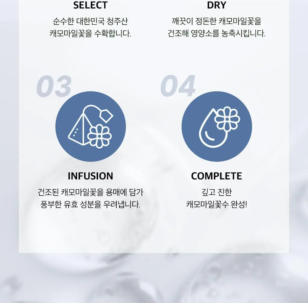 [단독기획] 스킨푸드 패드 레시피 11종 모음 상세페이지 103